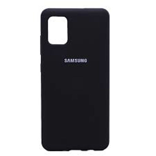 کاور سیلیکونی مناسب برای سامسونگ Galaxy A51 مشکی ا Samsung Galaxy A51 Silicone Cover Black