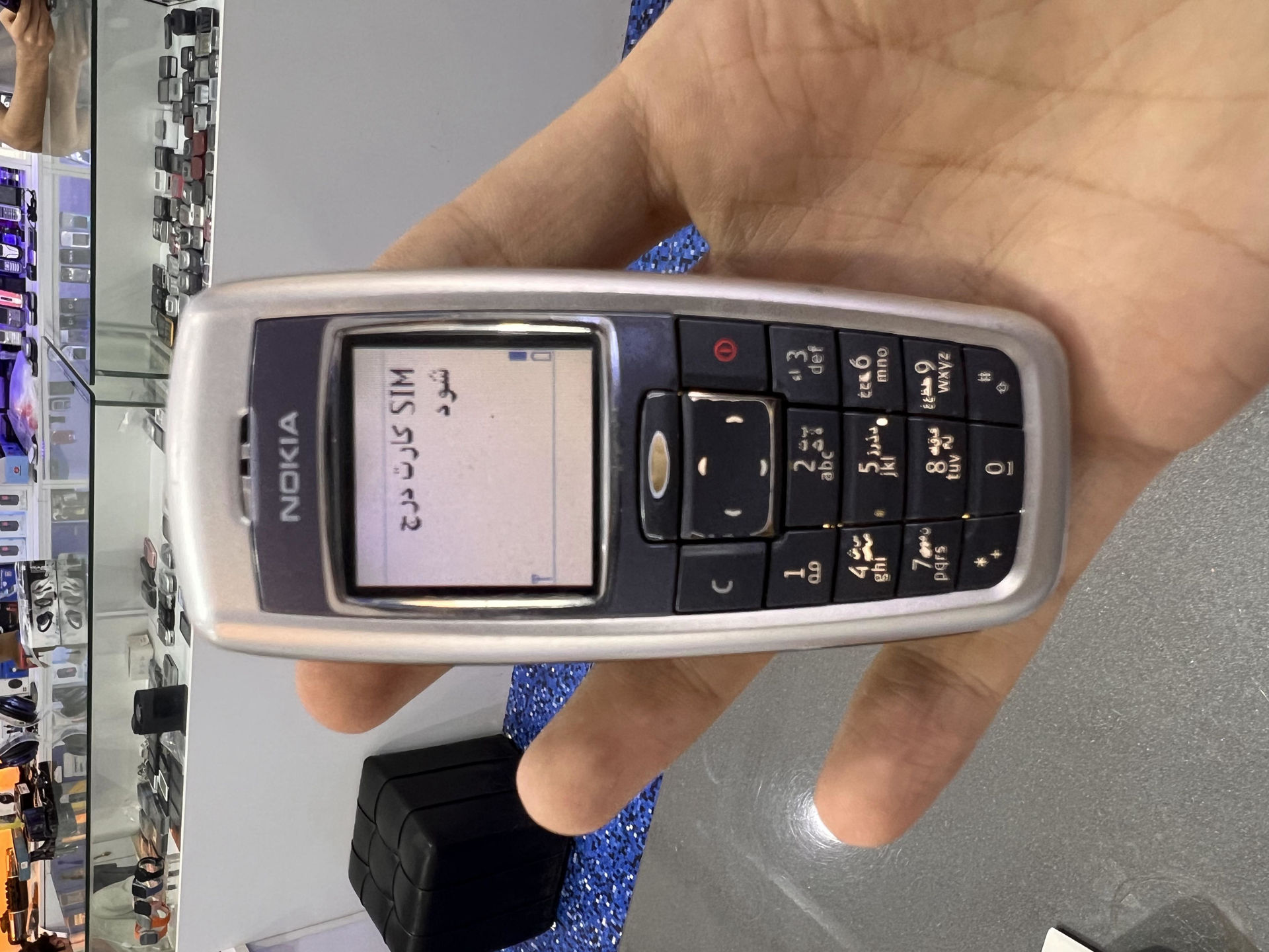 گوشی قدیمی موبایل نوکیا Nokia 2600 (ویژه روز مادر ♡)