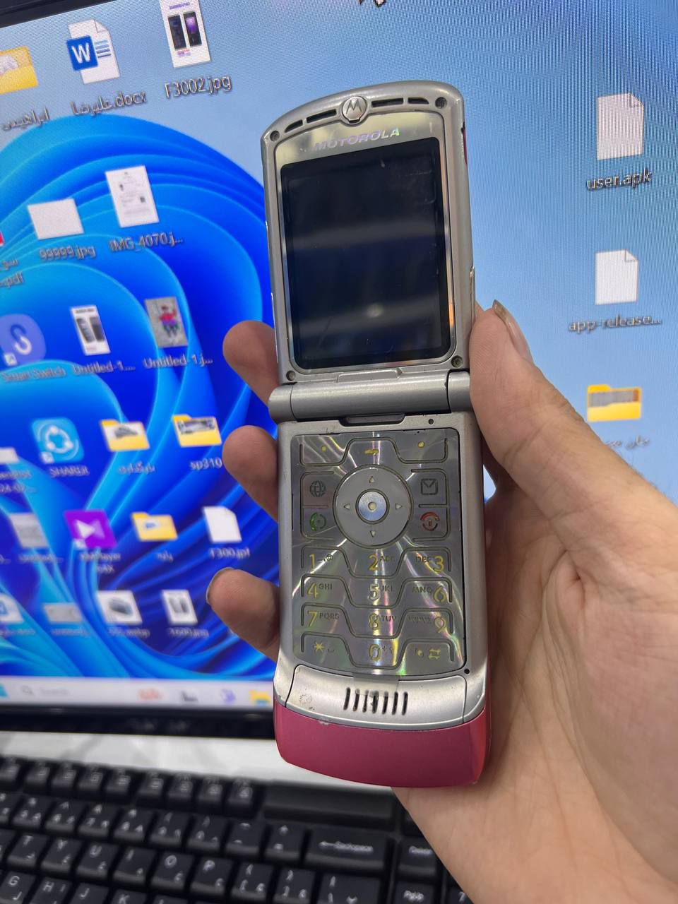 گوشی موتورولا وی RAZR V3