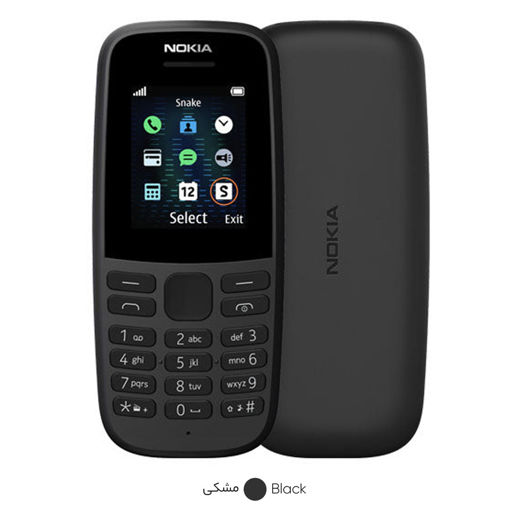 گوشی نوکیا 105 Nokia 105 (2019)