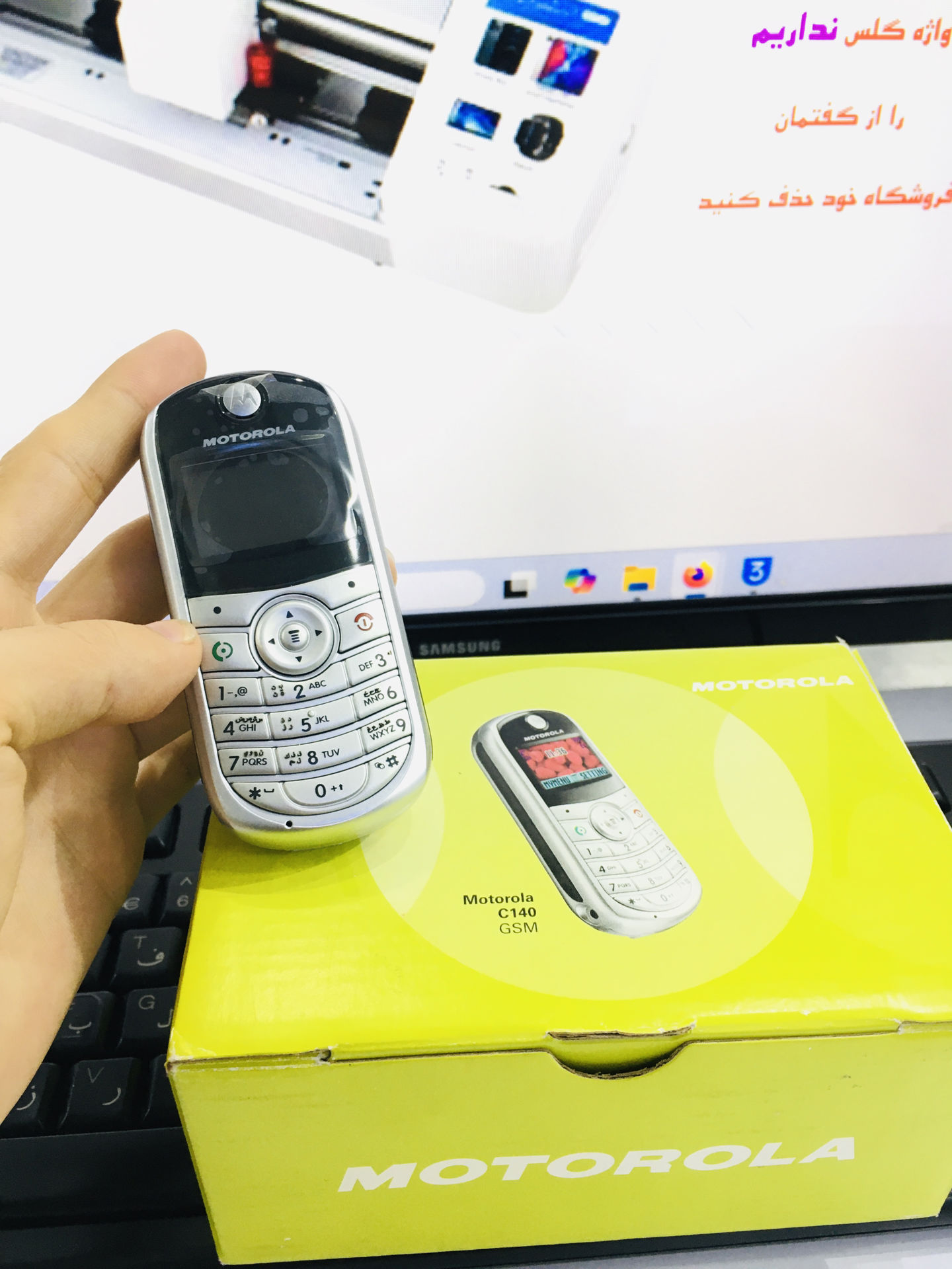 گوشی موتورولا  Motorola C140