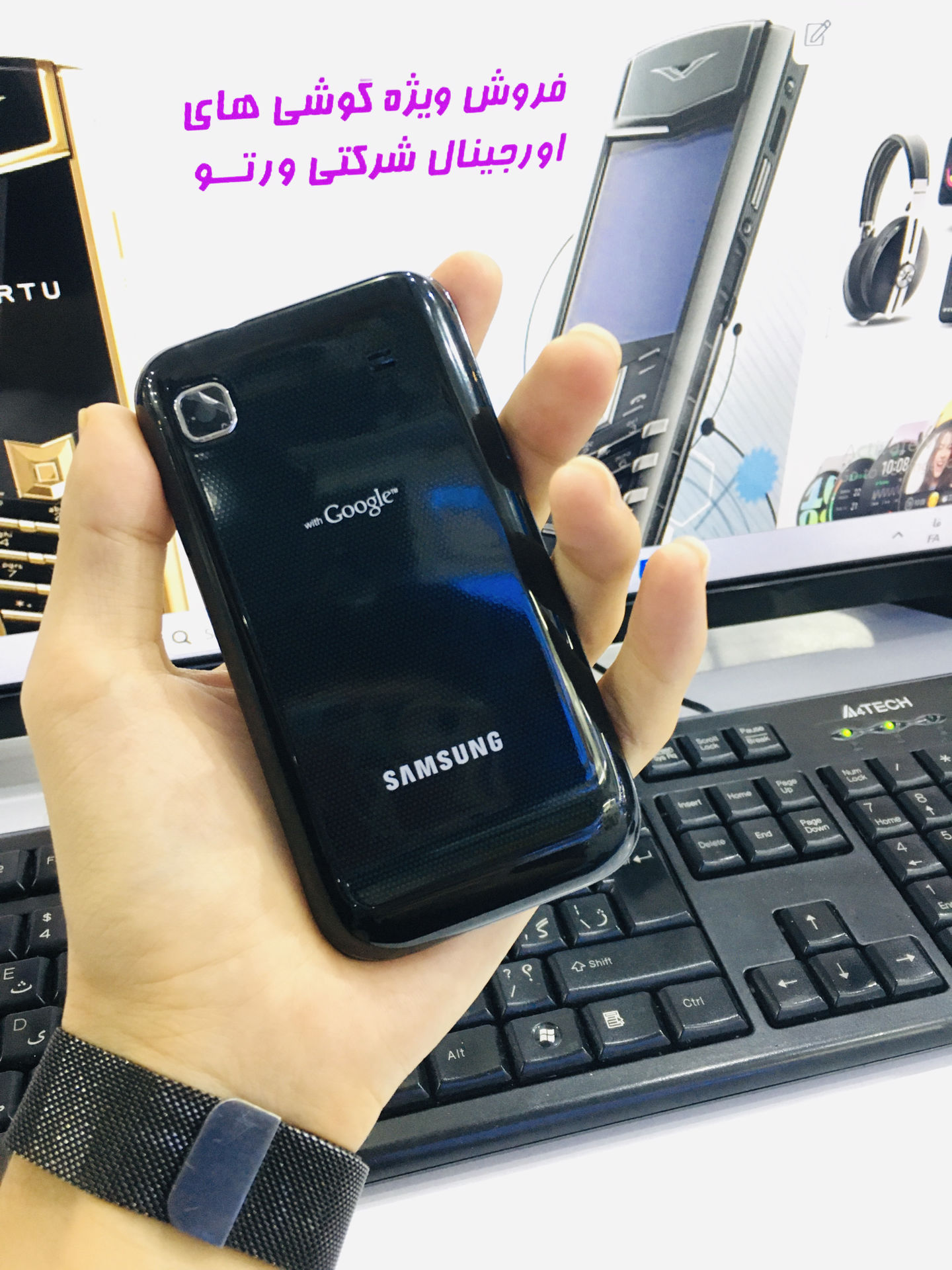 گوشی موبایل سامسونگ I9000 Galaxy S