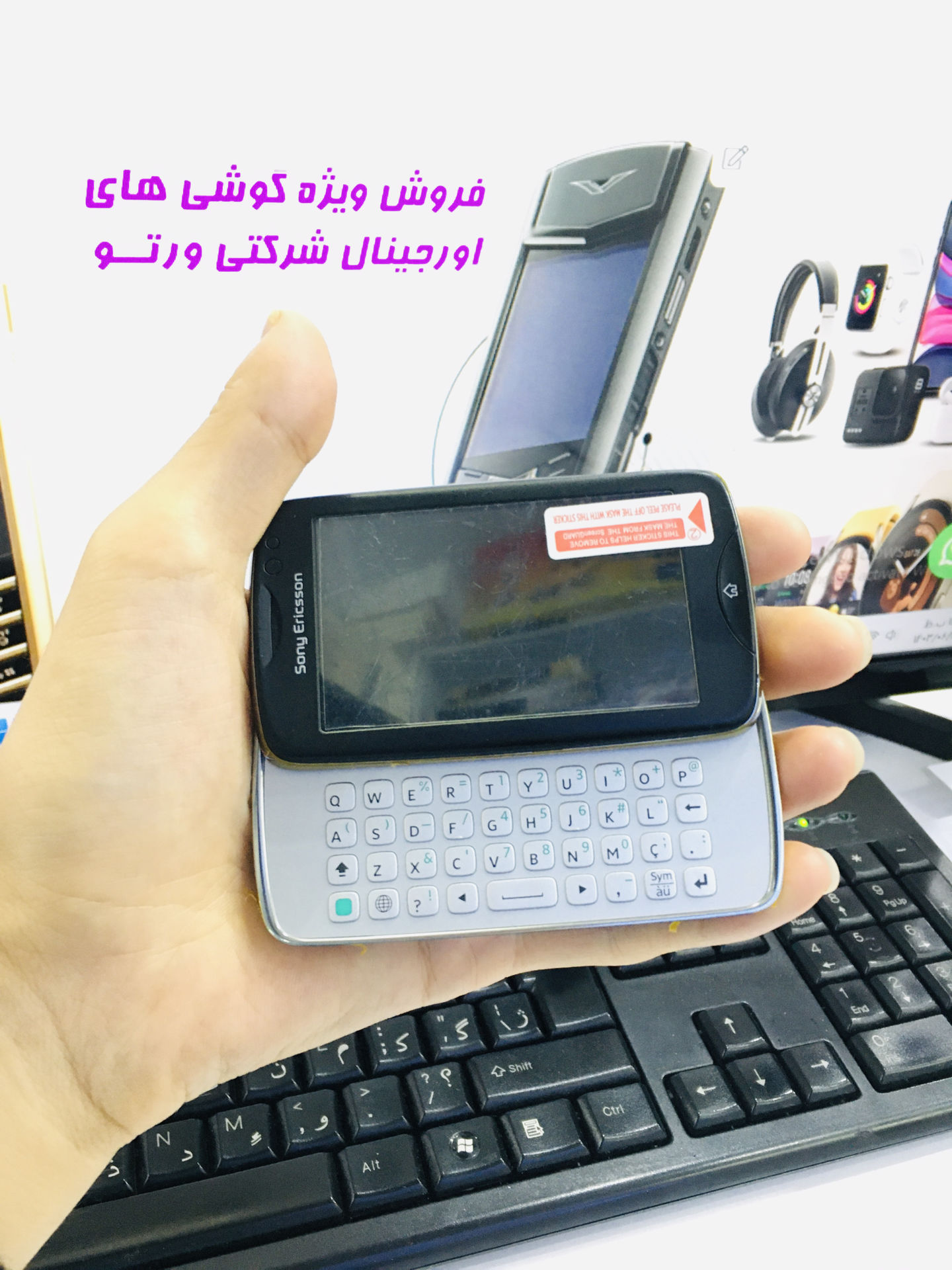 گوشی سونی اریکسون مدلSony Ericsson CK15I