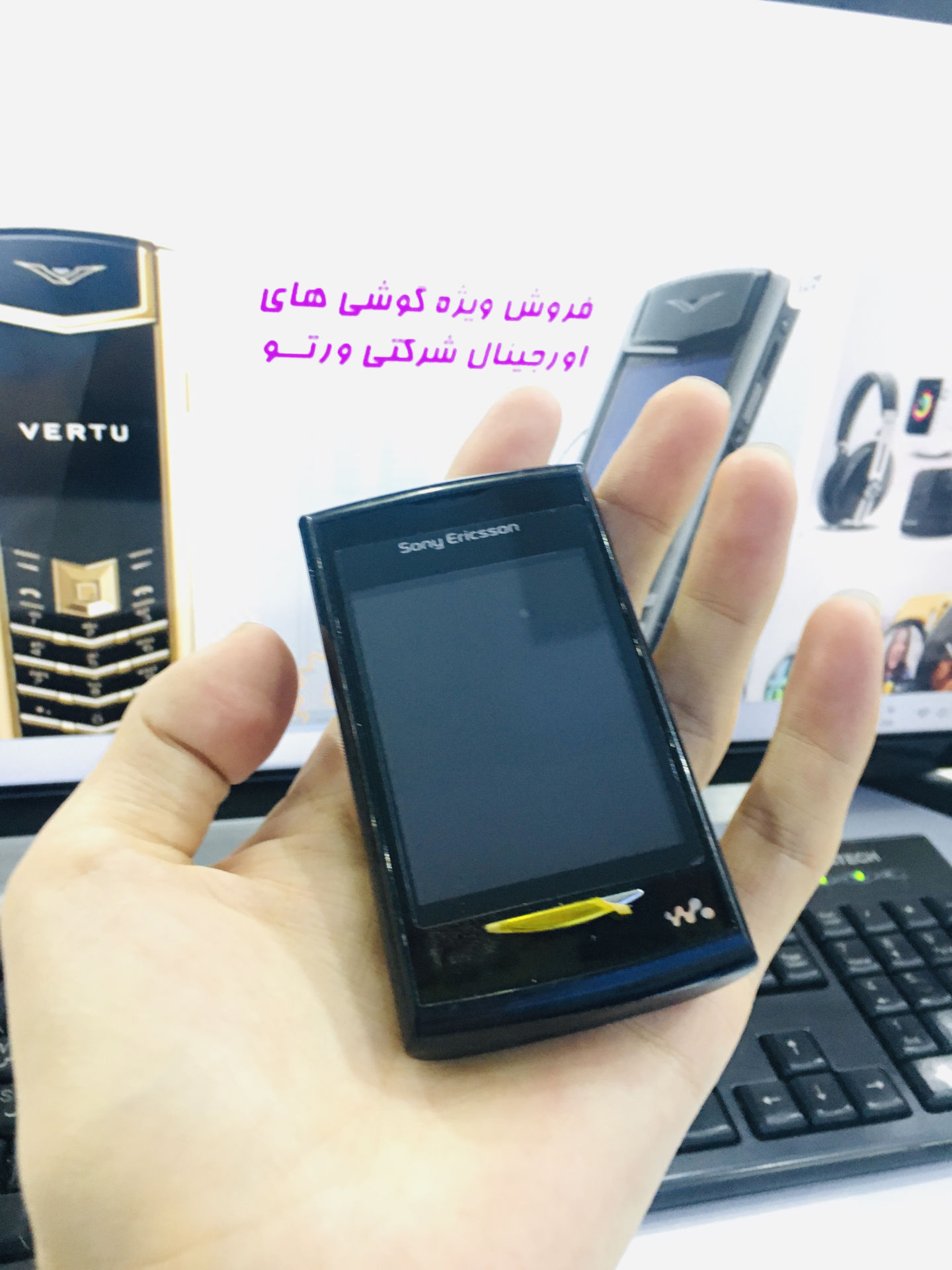 گوشی سونی اریکسون مدل sony ericsson w150i