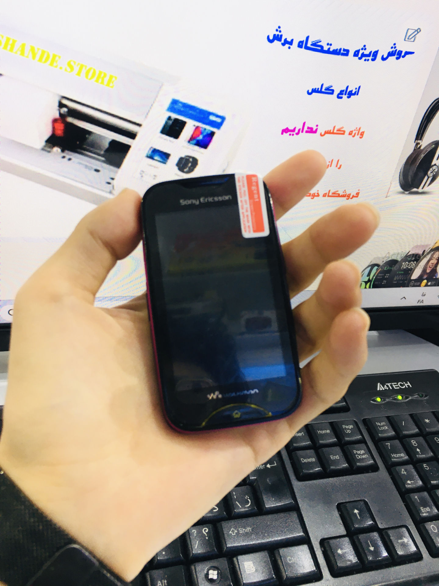 گوشی سونی اریکسون مدلsony ericsson WT13I