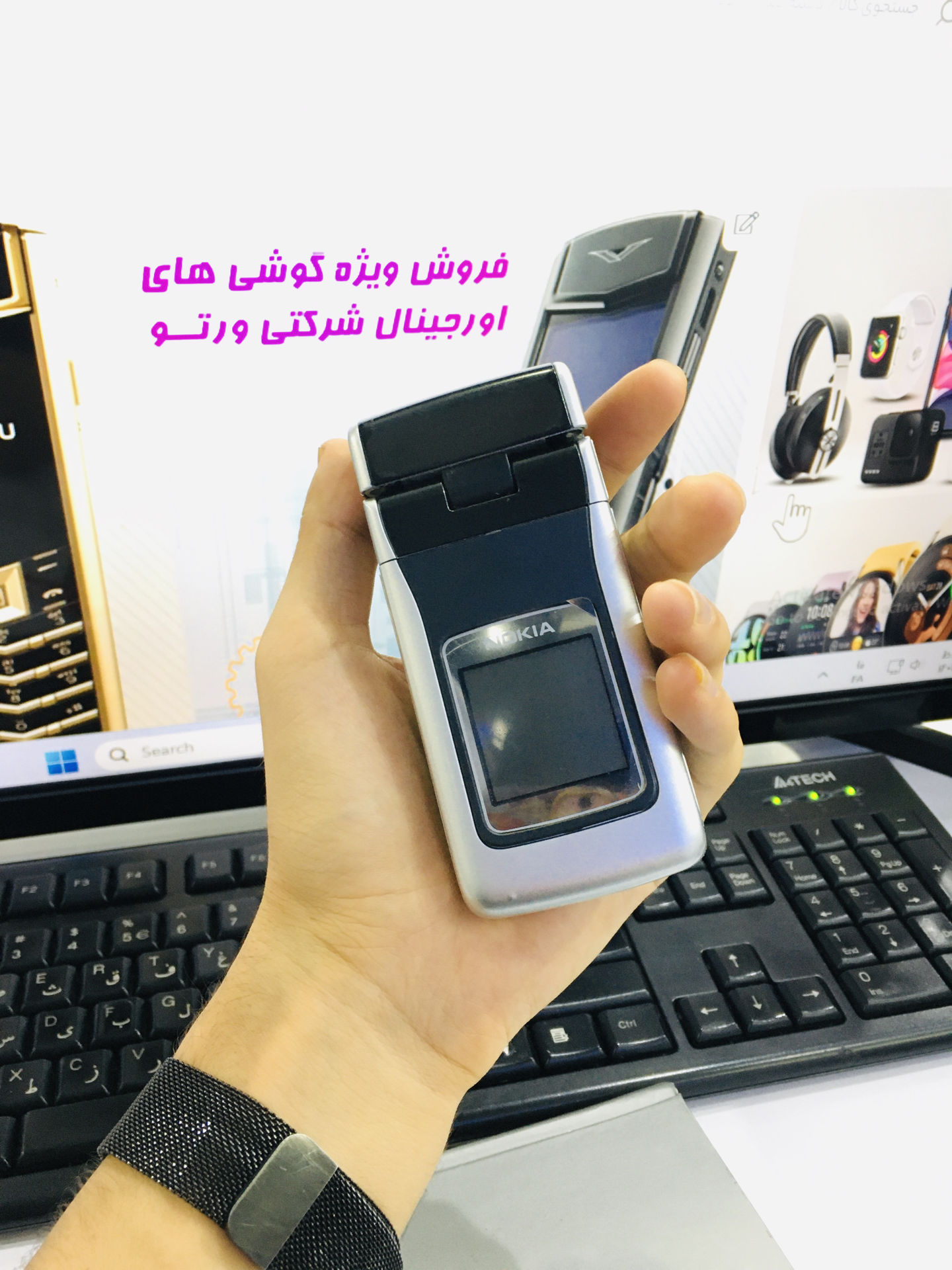 گوشی نوکیا مدل NOKIA N90