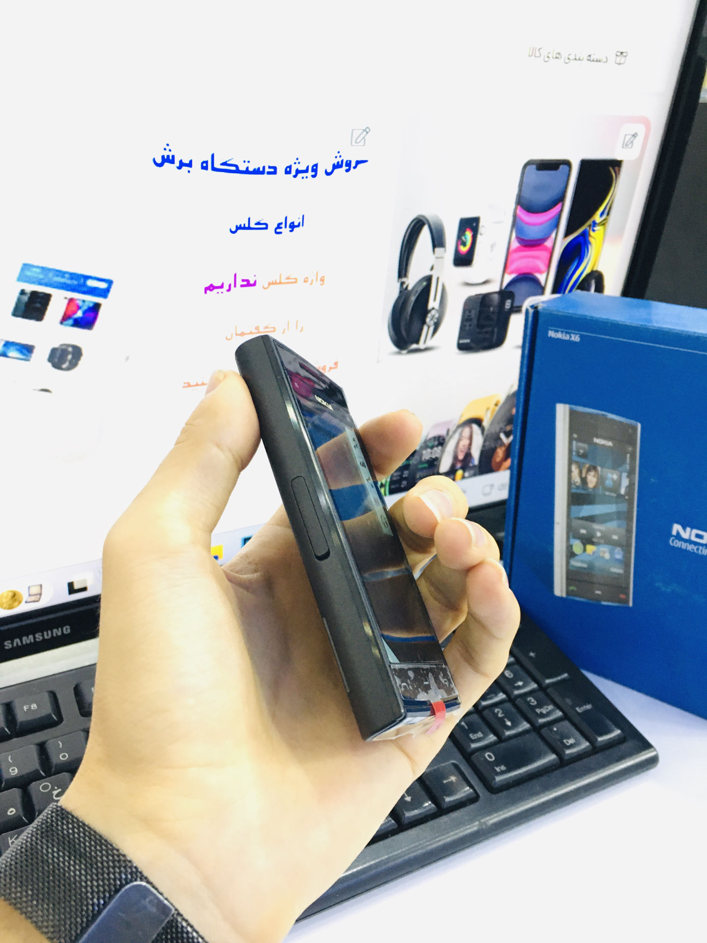 گوشی نوکیا NOKIA X6  آکبند