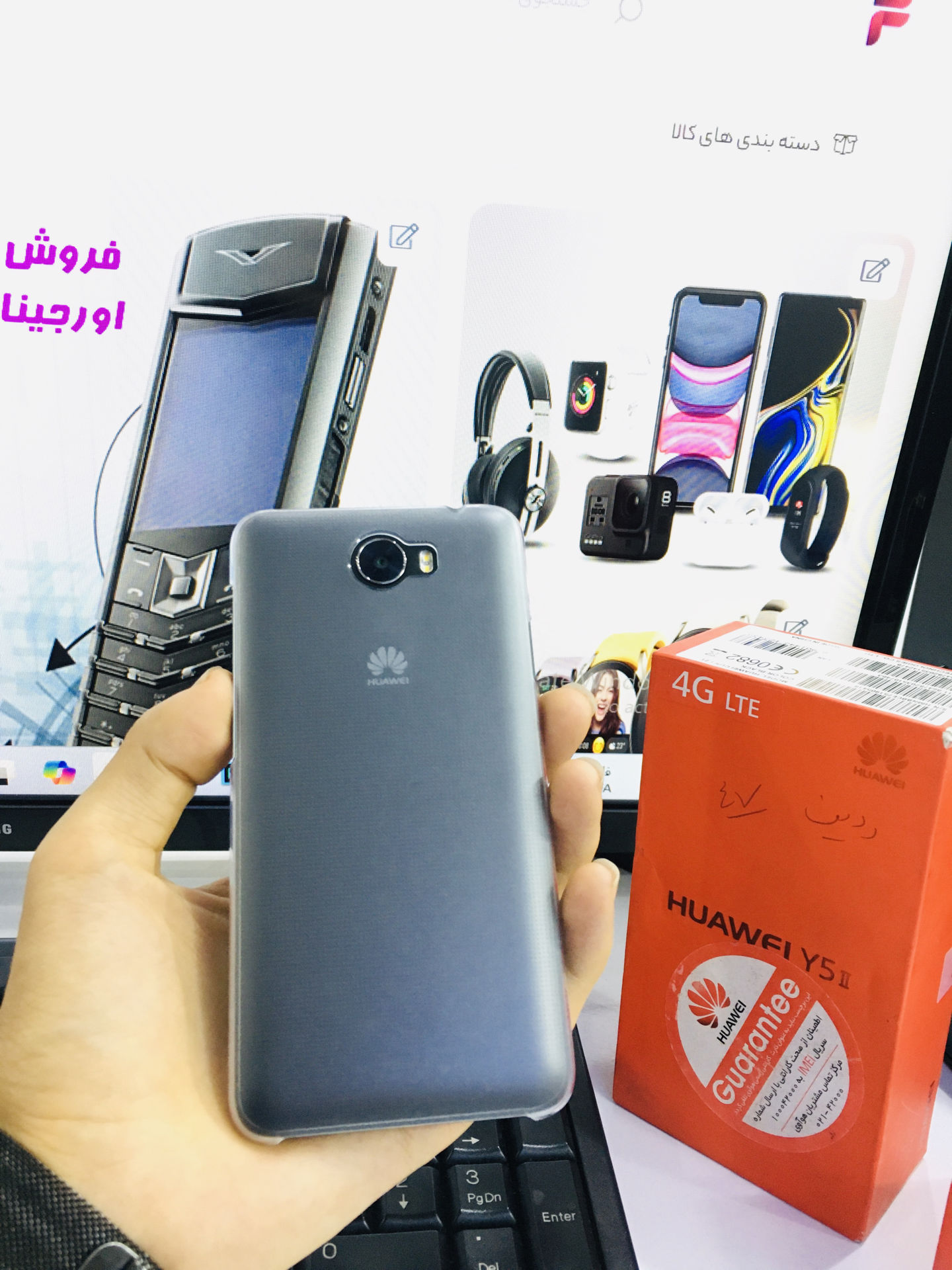 گوشی هوآوی  | Huawei Y5 II 8GB