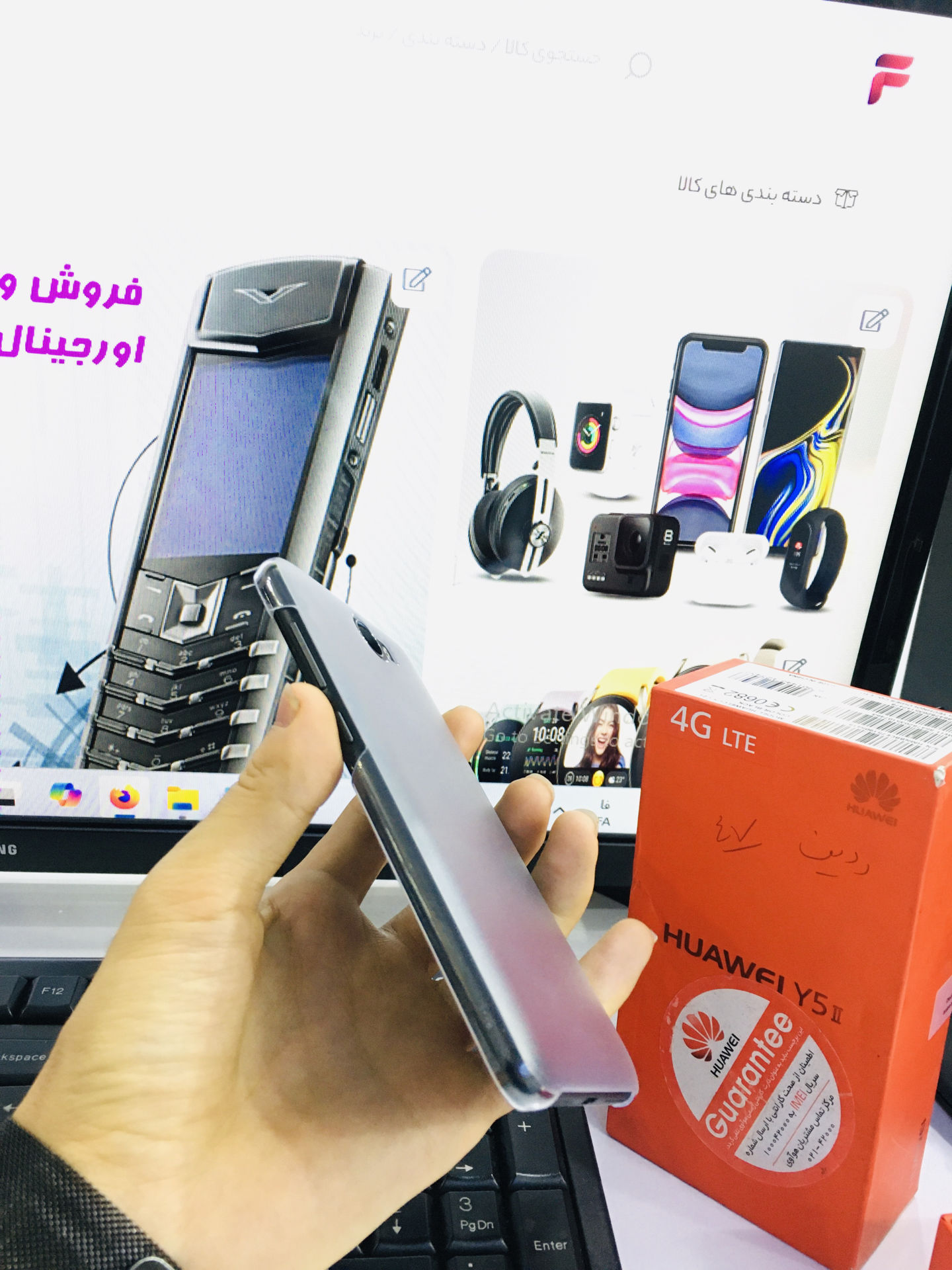 گوشی هوآوی  | Huawei Y5 II 8GB