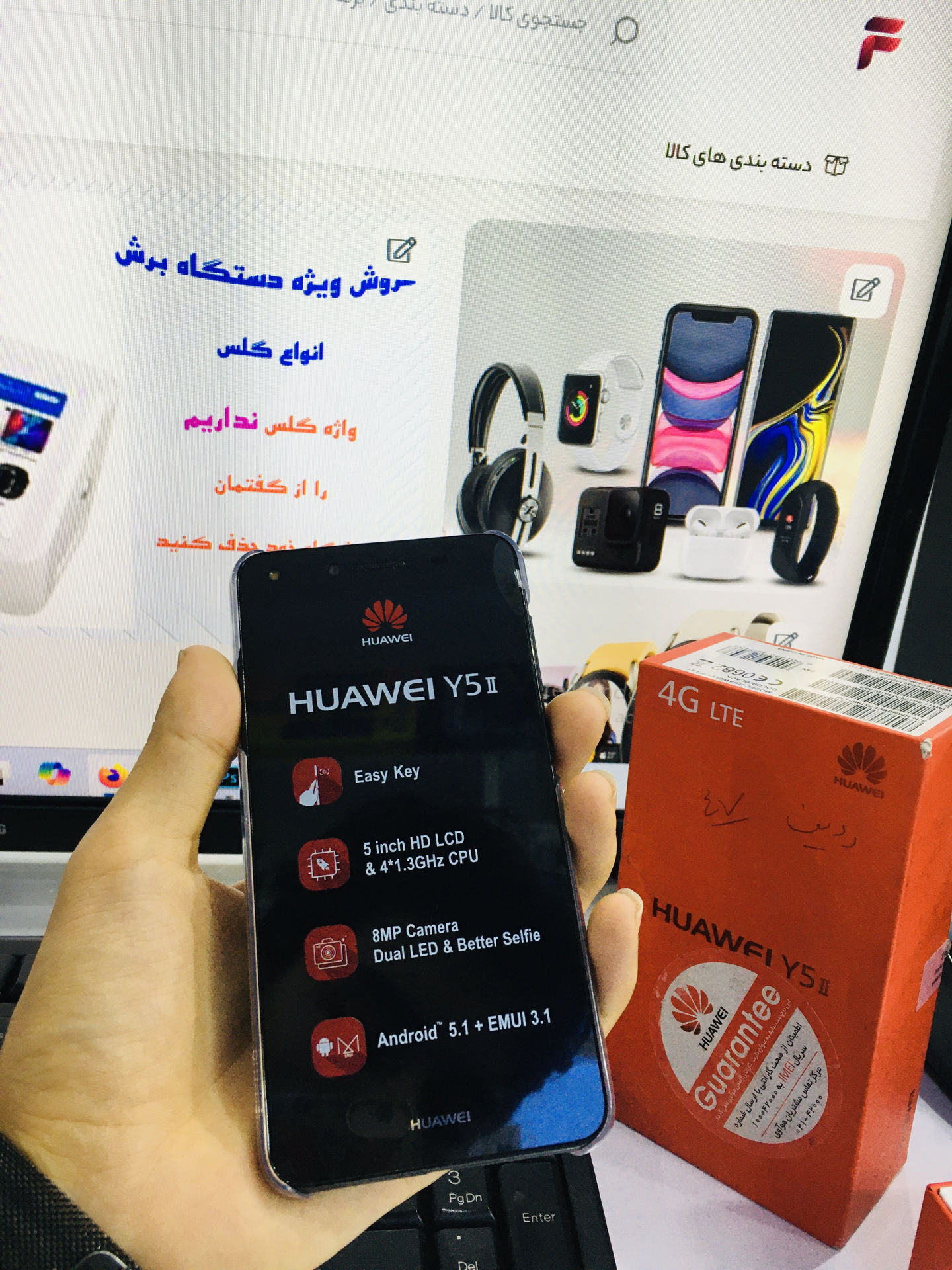 گوشی هوآوی  | Huawei Y5 II 8GB